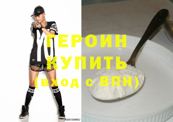 стаф Вязники