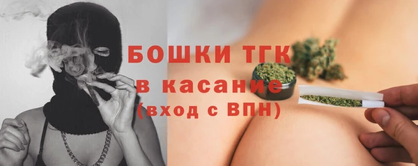 MESCALINE Вяземский